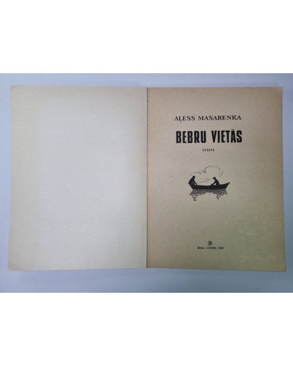 Дополнительное изображение книги «Bebru vietās»
