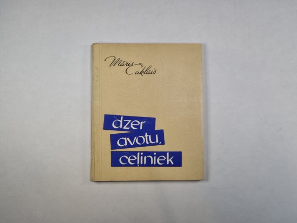 Dzer avotu, ceļiniek