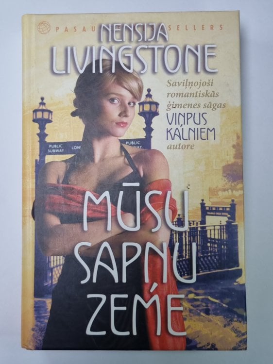 Обложка книги «Mūsu sapņu zeme» — Nensija Livingstone