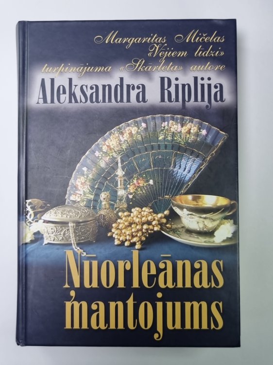 Обложка книги «Ņūorleānas mantojums» — Aleksandra Riplija