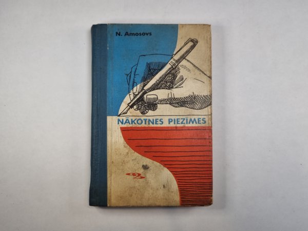 Nākotnes piezīmes