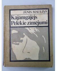 Kājāmgājējs. Pelēkie zīmējumi