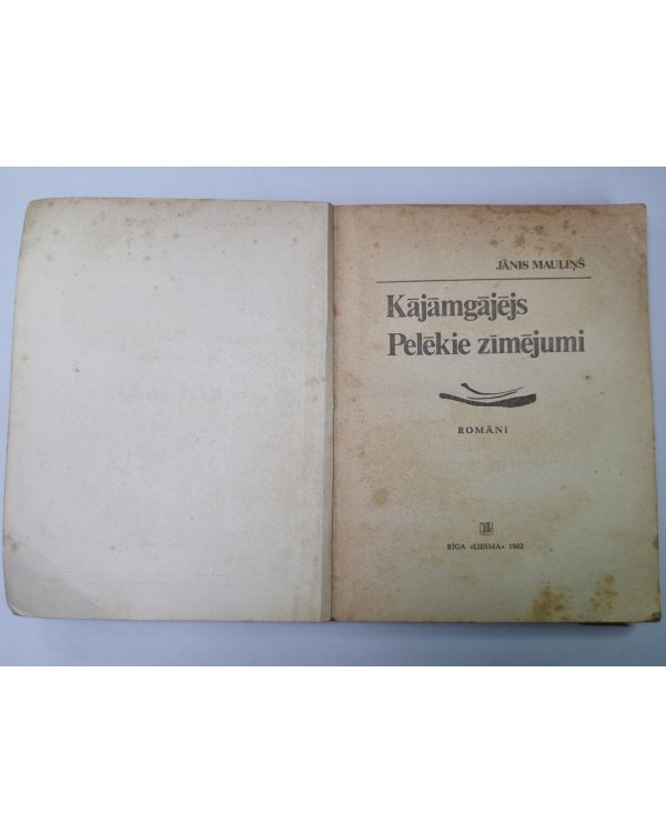 Kājāmgājējs. Pelēkie zīmējumi