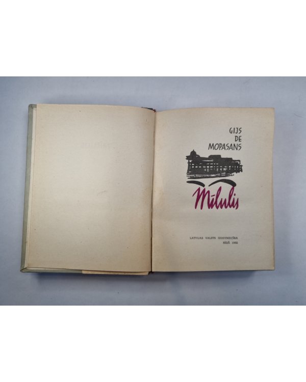 Mīlulis