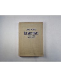 Realistiski stāsti