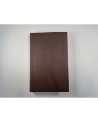 Kopoti raksti. Četrpadsmit sējumos. 14 sējums