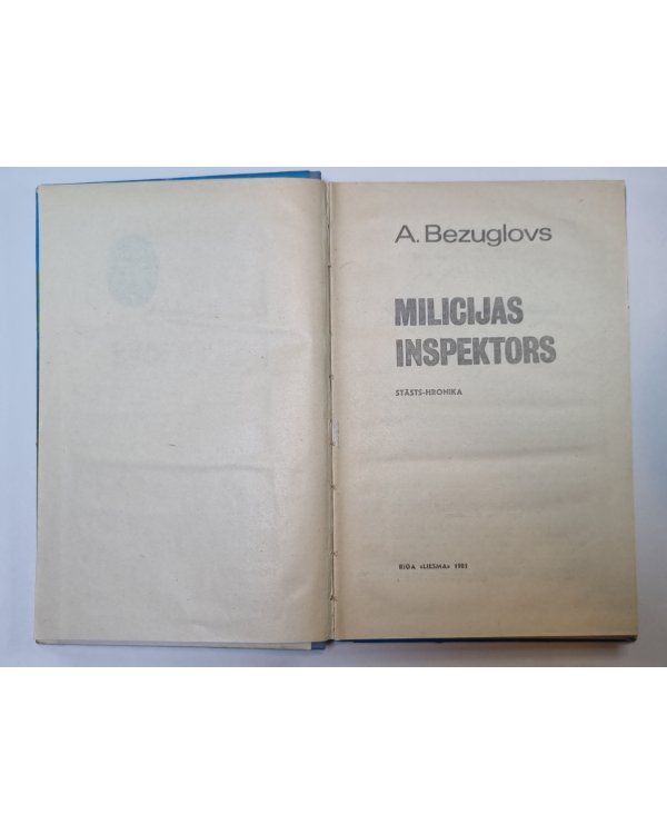 Milicijas inspektors