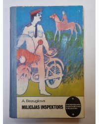 Milicijas inspektors