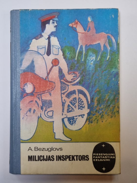 Milicijas inspektors