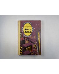 Mess-Mend jeb jenkij Petrogradā