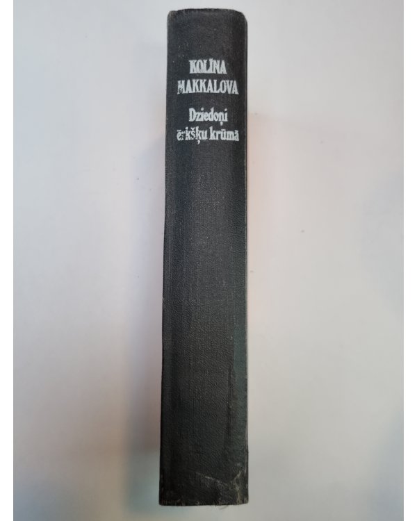 Dziedoņi ērkšķu krūmā