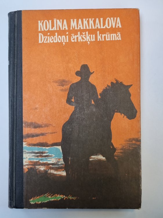 Dziedoņi ērkšķu krūmā