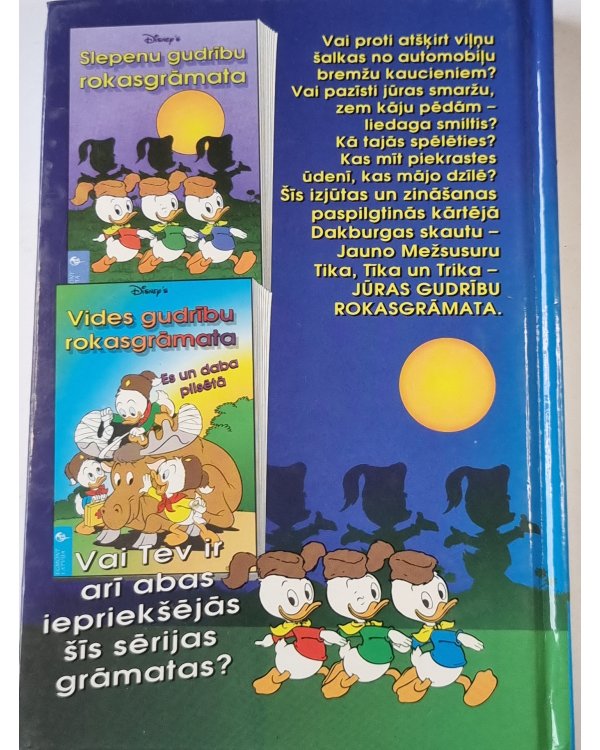 Jūras gudrības rokasgrāmata (LAT)