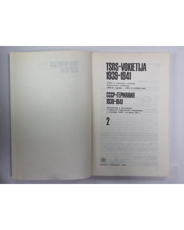 СССР-Германия 1939-1941. Документы и материалы о советско-германских отношениях с сентября 1939 г. по июнь 1941 г. .Часть 2