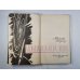 Alekseja Aleksejeva kļūda