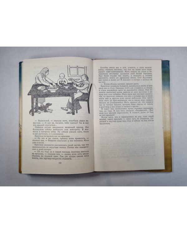 Белая книга