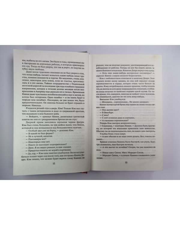 Радуга
