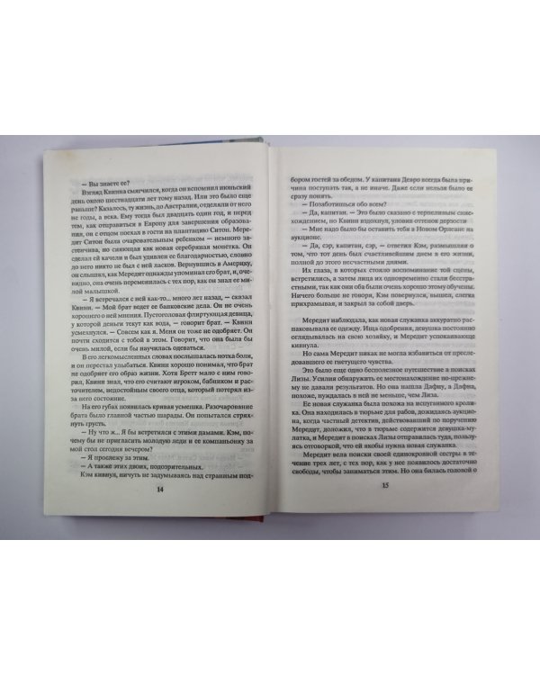 Радуга