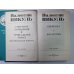 Крейсера. Богатство. В.Пикуль. Собрание сочинений в 13-и т. . Том 3