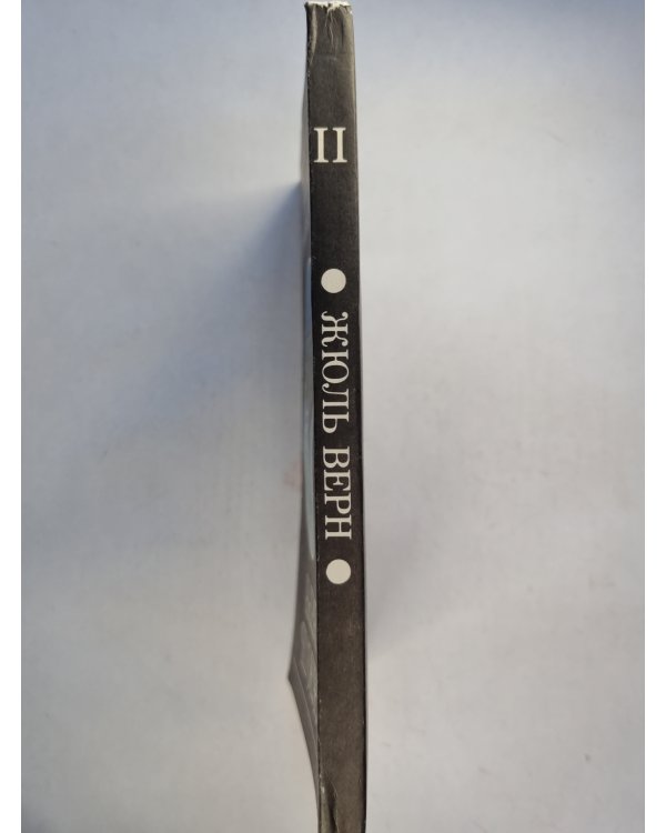 Таинственный остров. Часть 2