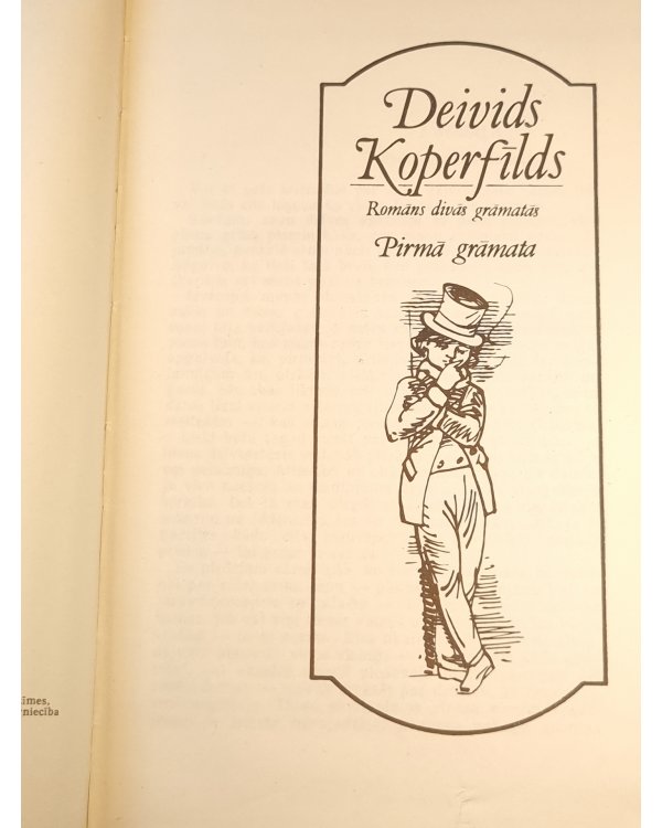 Deivids Koperfīlds (LAT) pirmā grāmata