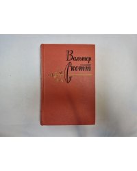 Собрание сочинений в двадцати томах. Том 19
