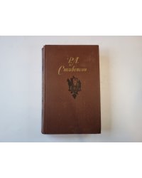 Собрание сочинений в пяти томах. Том 1
