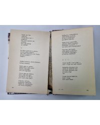 Сборник по народной медицине и нетрадиционным способам лечения. Книга 1