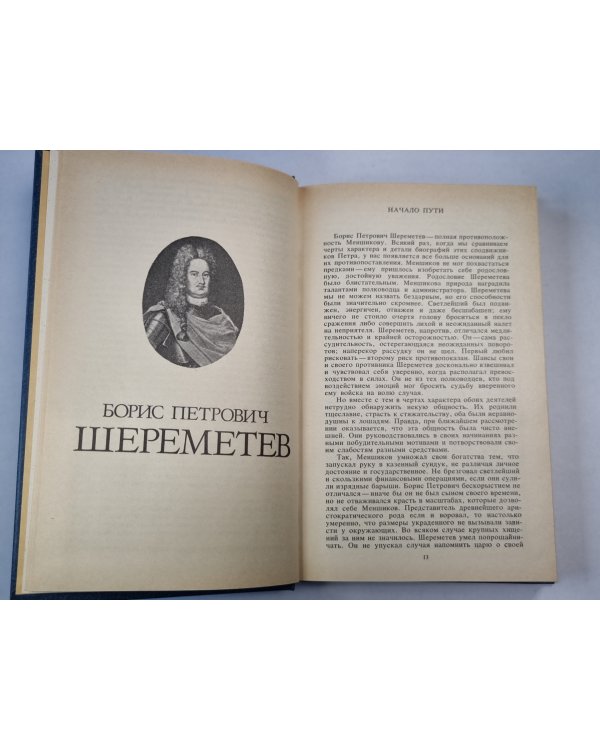 Птенцы гнезда Петрова