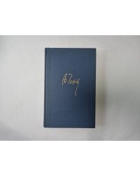 Собрание сочинений в восьми томах. Том 7