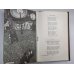 А.Блок. Стихотворения и поэмы А.Блок. Стихотворения и поэмы