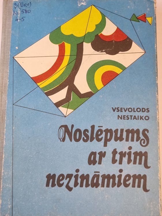 Noslēpums ar trim nezināmiem (LAT)