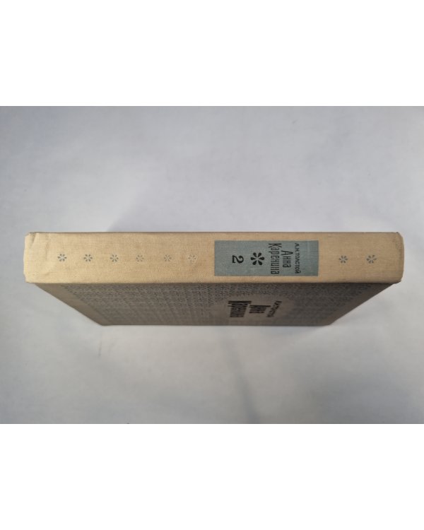 Анна Каренина. Части 5-8