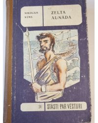 Zelta Aunāda (LAT)
