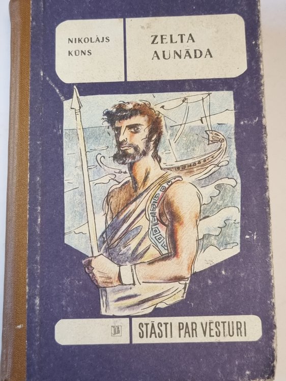 Zelta Aunāda (LAT)