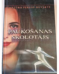 Paukošanas skolotājs (LAT)