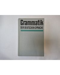 Grammatik der deutschen sprache