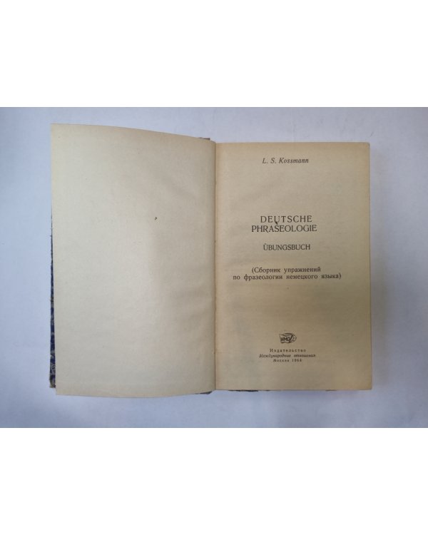 Deutsche phraseologie