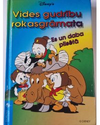Vides grudrību rokasgrāmata (LAT)