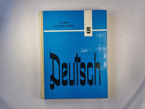 Deutsch 5. Учебное пособие для 5 класса средней школы
