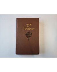 Собрание сочинений в пяти томах. Том 3