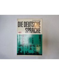 Die deutsche sprache. Band 1
