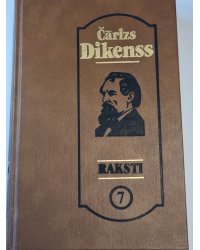 Deivids Koperfīlds (LAT) otrā grāmata
