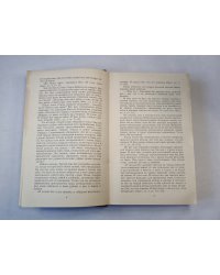 Забавная библия
