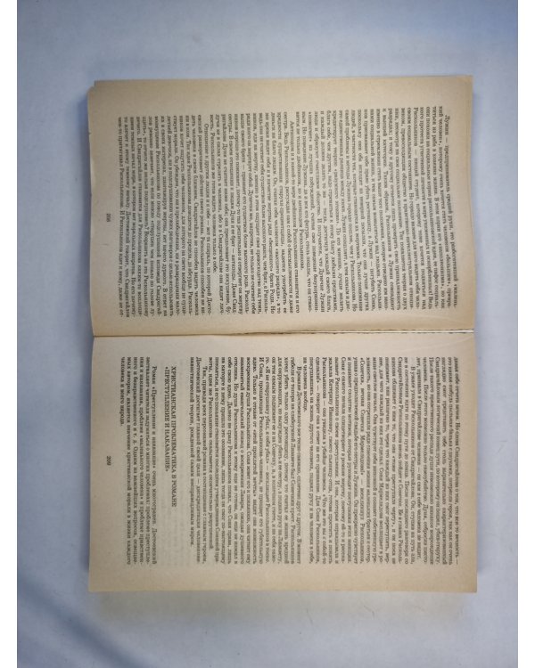 250 ''Золотых'' сочинений. Школьникам и абитуриентам