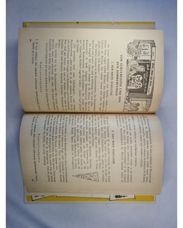 Deutsch 6. Учебное пособие для 6 класса средней школы