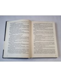 Роковой бриллиант дома Романовых.