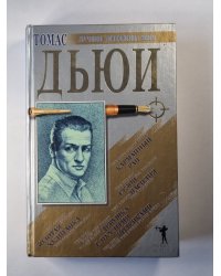 Змея. Весь свет на Сильвио. Последний шанс. Золотые пауки