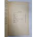 Степь. Повести. Рассказы Степь. Повести. Рассказы