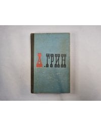 Избранное